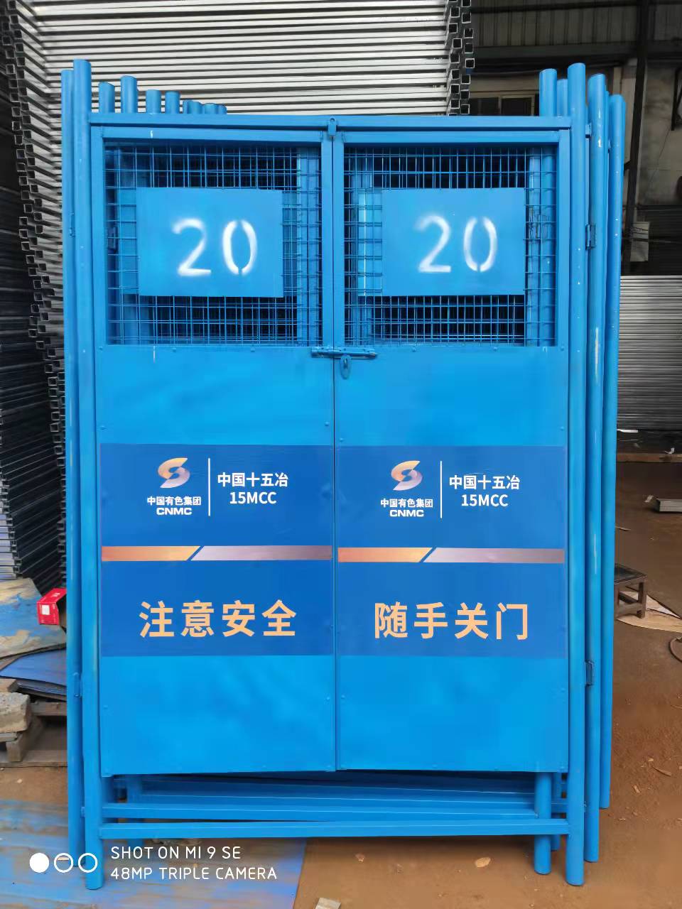 净潭乡电梯井口防护门